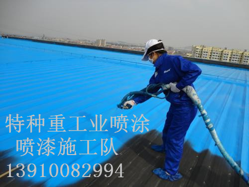 景泰除锈喷漆 & 设备厂房翻新